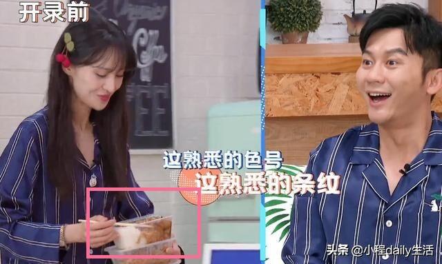 郑爽将外卖带进录制现场，看清她点的外卖分量：食量明显大增了