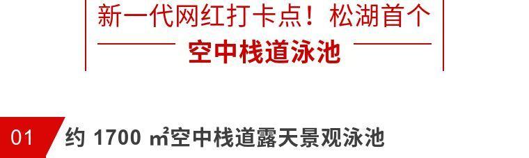 华为松山湖“欧洲小镇”宛若童话世界梦幻版的风景