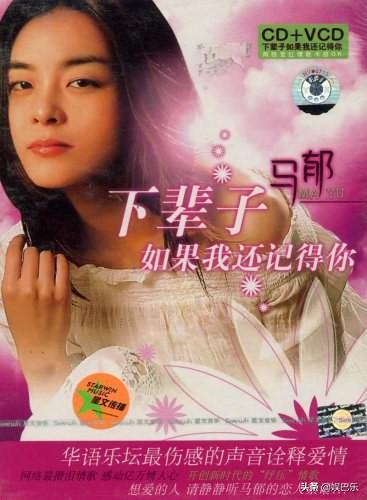 16年前火爆大街小巷的网络神曲，全听过的二胎要上幼儿园了吧？