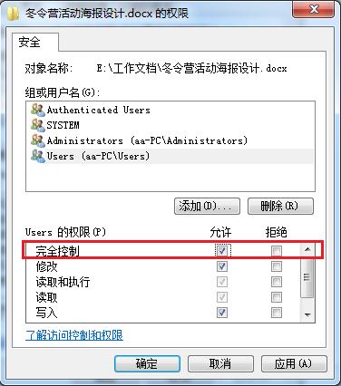 WPS文字试图打开文件时遇到错误怎么办？