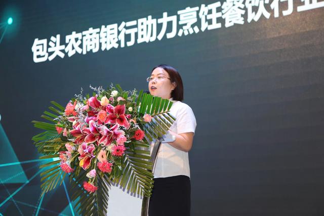 餐饮|包头烹饪餐饮饭店行业协会周年庆典暨餐饮新趋势论坛峰会举行