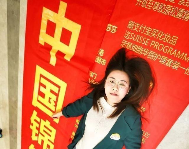 天下没有的免费午餐！一夜暴富的“锦鲤女孩”