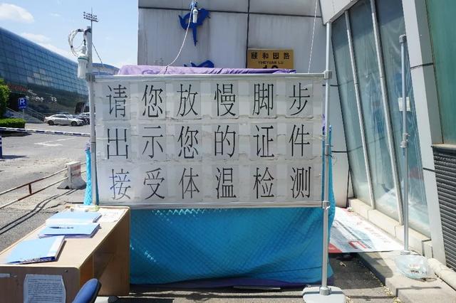 疫情下北京大学周边店铺的生存实况——亏损、