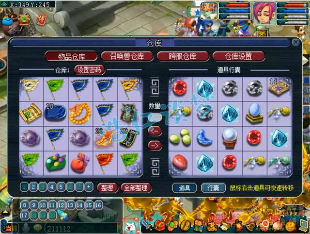 梦幻西游：玩家奋战5年攒40829门派贡献，一波兑换，结局有点惨