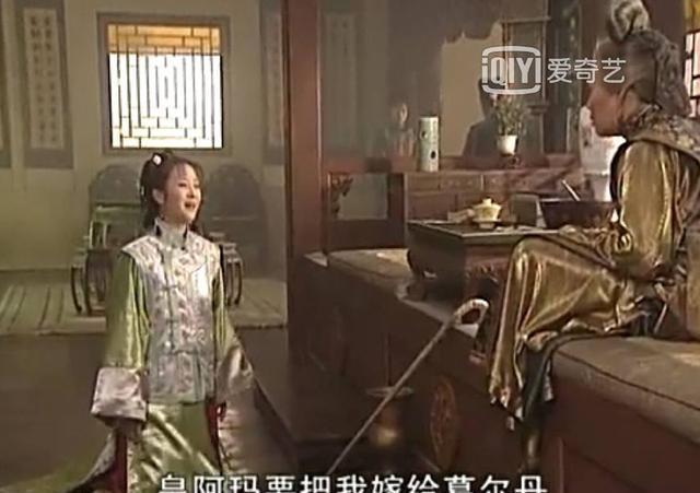 康熙王朝：蓝齐儿下嫁葛尔丹，临行前同苏麻的对话让人心痛