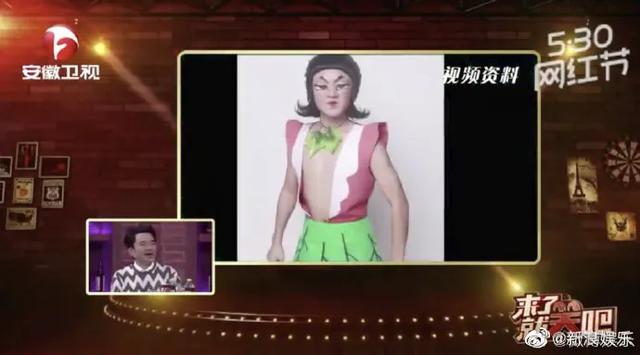 团这瓜越吃越乱