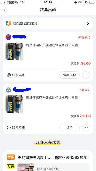 来几个小富即安的挣钱项目，不复杂不折腾赚点零花钱