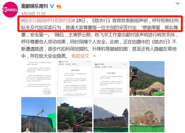 她被偷拍裙底？这都能算性骚扰了吧！还是应该