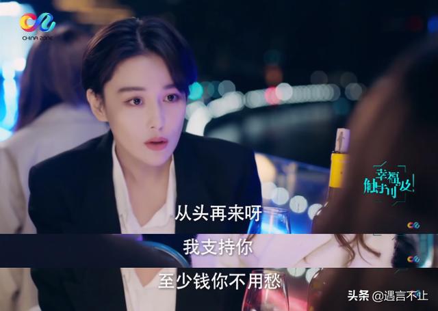 娶不上媳妇的霸总、嫁不出去的白富美，小时代