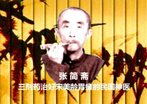 蒋介石力挺中医，大佬陈立夫竟成中医药业“守护神”，名冠两岸