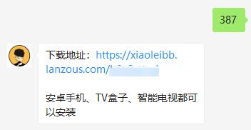 良心无广告！3个超好用的电视App，看片追剧不用愁