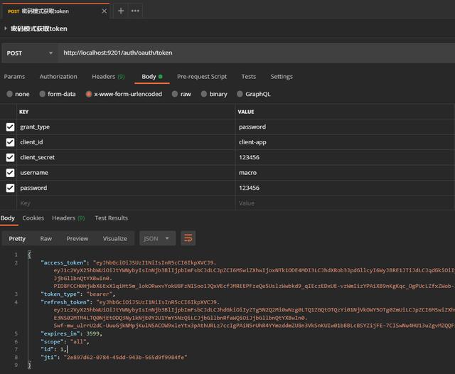 我扒了半天源码，终于找到了Oauth2自定义处理结果的最佳方案