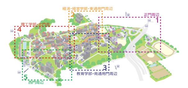 日本留学：山顶上的大学——你不了解的横滨国立大学