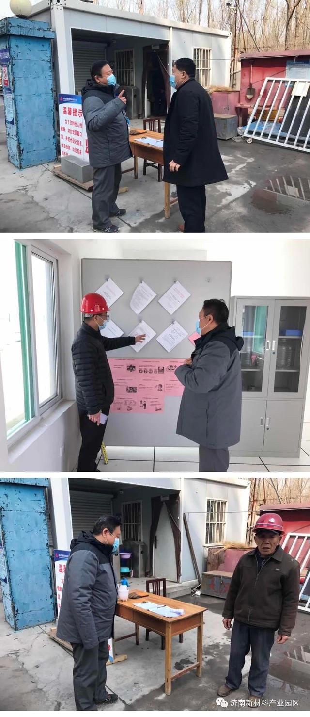 划建设局积极开展企业项目服务及疫情防控工作