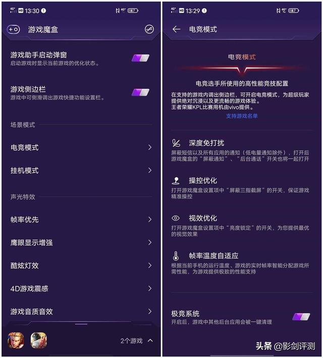 发烧友眼中的性价比水桶旗舰机：HIFI音质+长续航