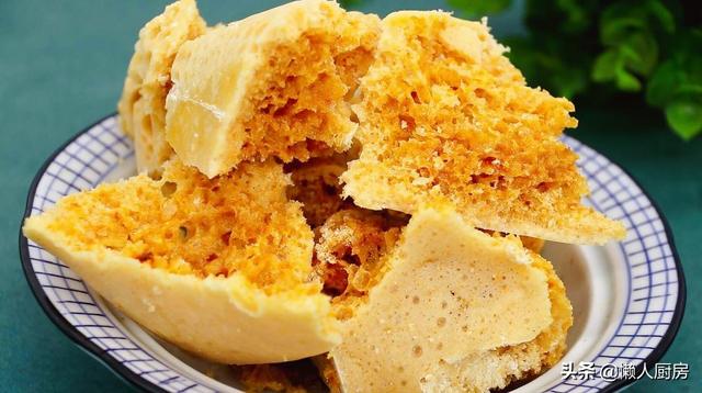 童年最爱吃的蜂窝糖这样做，吃起来脆脆的，酥酥的，不发硬