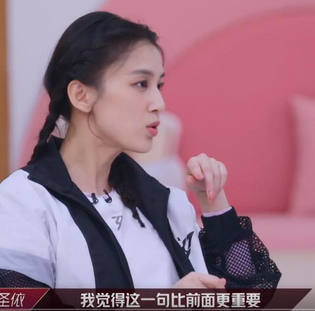 实力超群却接连受挫，丁当的境遇映射《乘姐》开播来最大危机