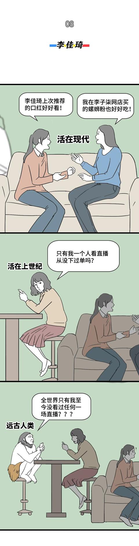 全世界都在玩动森，只有我还没有switch？