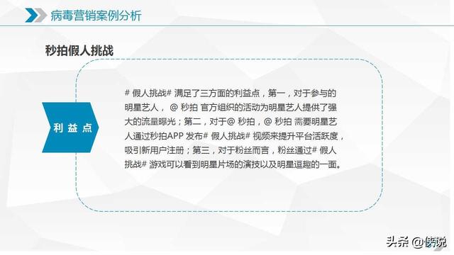 新媒體運營需要知道的十大營銷模式