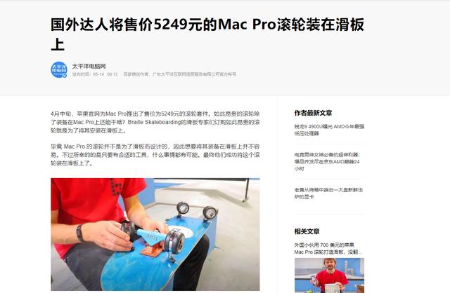 苹果这套5249的滚轮套件，不用到滑板上都可惜了