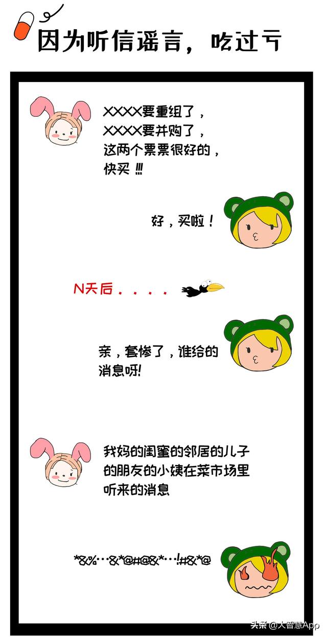 一個人孤獨炒股？你得承受多少壓力
