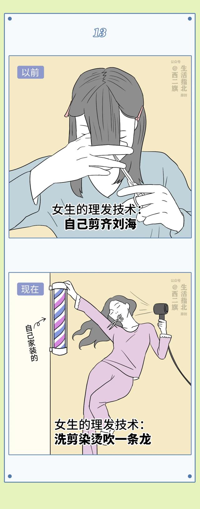 过去的Tony你爱理不理，现在的Tony你高攀不起
