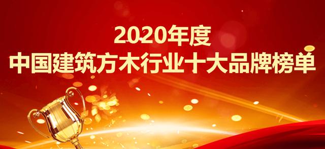2020йľҵʮƷư