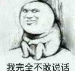 前高管实名手撕许家印："假造车、真骗地”，这条朋友圈真的刚