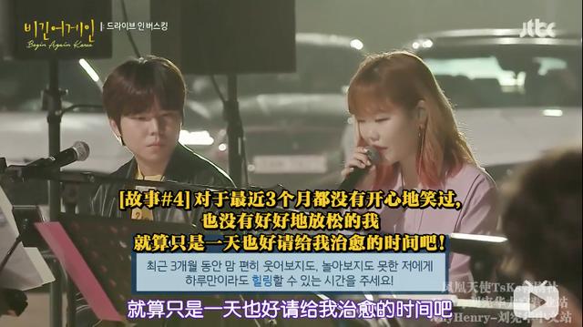 《Begin Again 4》：回国演出是必然的选择