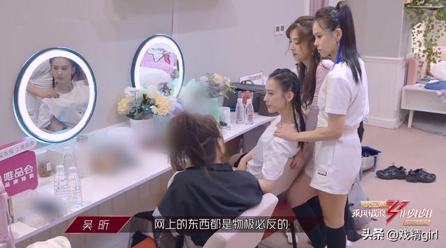 伊能静问又累还被骂值得吗？黄圣依撑不住落泪，吴昕演小品逗她笑