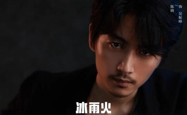 这就是演员和爱豆的区别？同样的剧照，王一博的表现比陈晓差一些