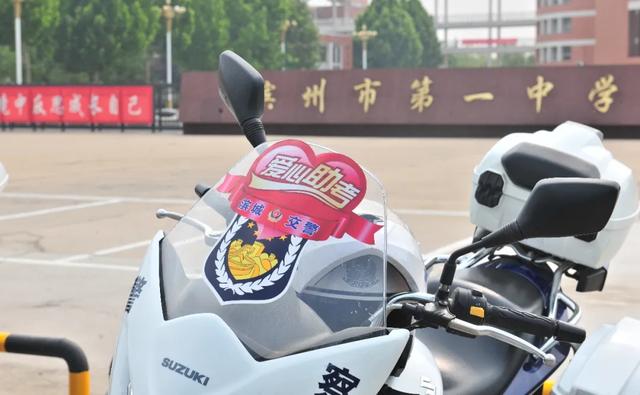 宇向东同志看望慰问高考安保执勤民警