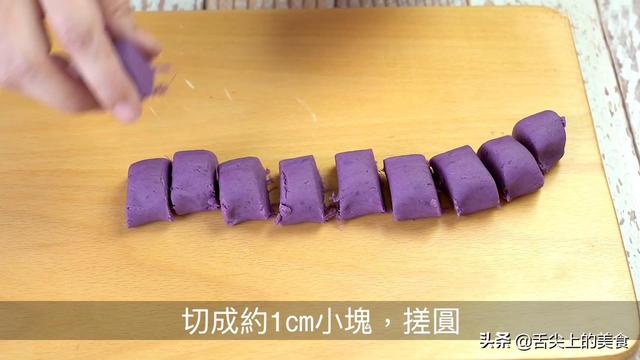 好吃的双色地瓜球做法，一口下去软糯香甜，美味小甜点