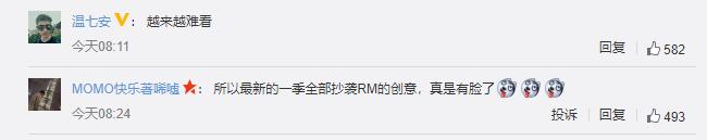 回忆|郑恺发文回忆跑男100期 拍戏十年不出名，只因一个动作爆火