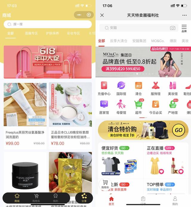 一天新增11万粉丝：想要做好私域流量，你需要注意这3点