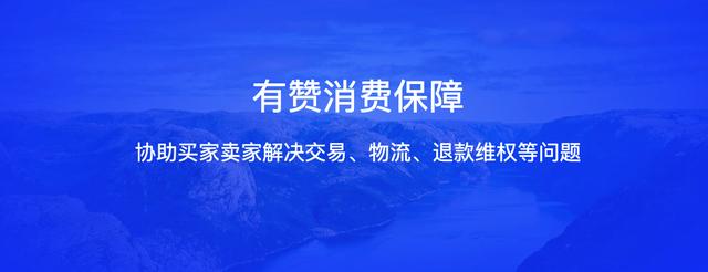 有赞内部信 | 关于2020上半年的总结，及下半年的展望