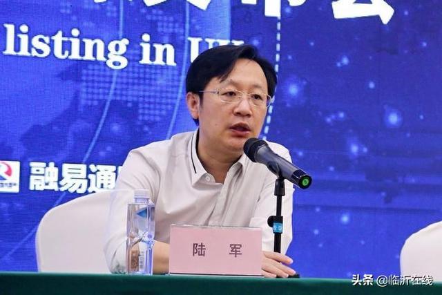 融易通股份英国上市新闻发布会举行