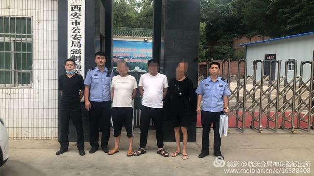 航天公安神舟路所重拳出击，民警智擒三名“瘾君子”
