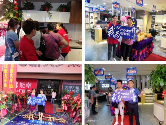 可喜可贺！苏州.美多集成灶老店新开，当天成交量高达到106单