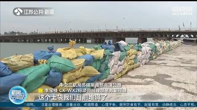 90后好样的！太湖隧道建设者24小时坚守防汛一线