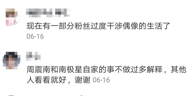 《怪你过分美丽》粉丝剧情有多真实？肖战、郑钧想必都感同身受