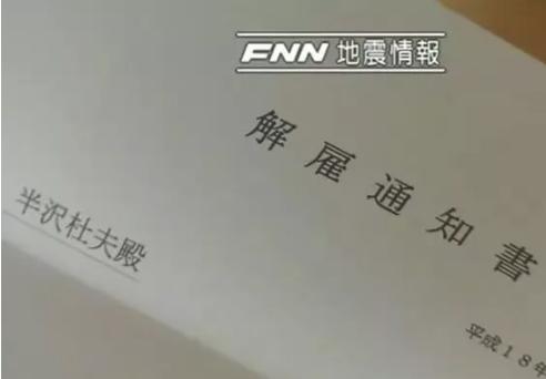 图解《爱妻屋》为了弥补过错，丈夫从神秘商店