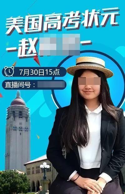 最大的“不平等”，在成为“优秀”的机会上。