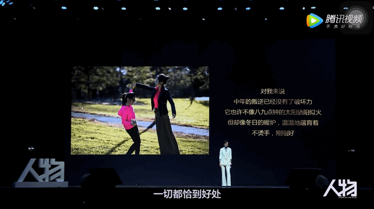 刘敏涛火了，她吃到了她心里的“抹茶冰淇淋”，网友：她是我偶像
