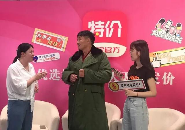 人民日报力挺的大衣哥朱之文，却因无偿带货遭