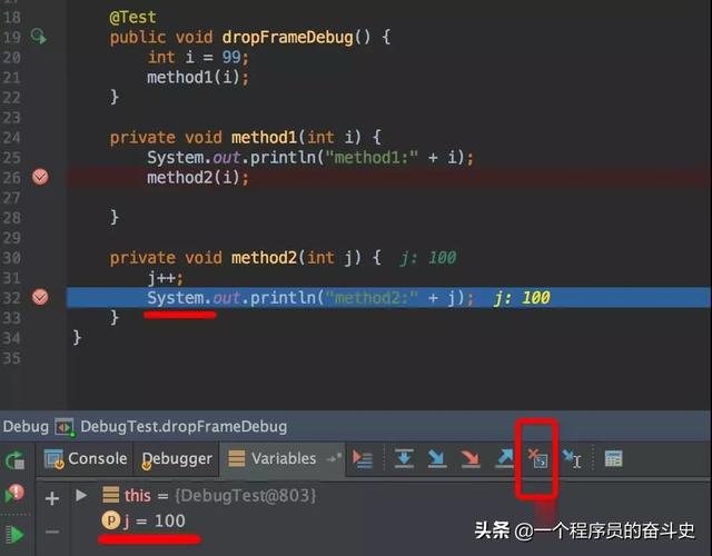 IDEA調(diào)試技巧，簡(jiǎn)直爽到爆