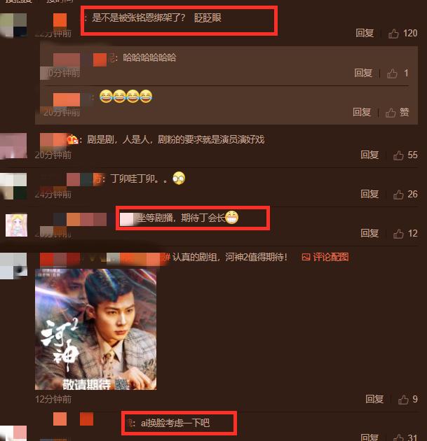 李现：张铭恩很少发朋友圈，张铭恩：性格所致，胡冰卿：呵呵