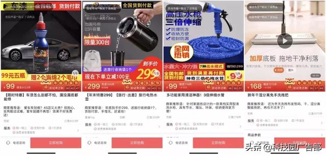 商家如何在抖音里卖货？抖音电商的热门玩法有哪些？