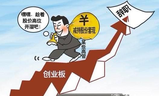 股票市场的注册制到底是什么？会给股市带来哪