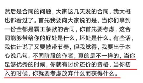 妻子去世一年即再婚？唐家三少挑亡妻生日为行业发声再惹争议